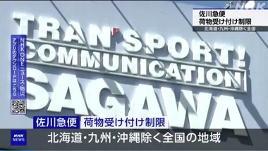 SnapCrab_NoName_2025-12-4_9-17-47_No-00