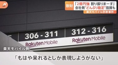 SnapCrab_NoName_2023-3-30_13-27-56_No-00