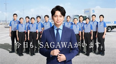 hero-next-sagawa