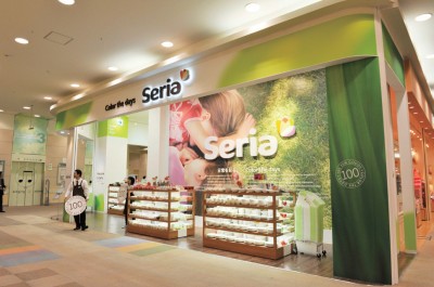 seria-400x265