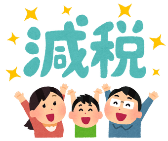 genzei_happy_family