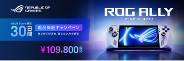 ROG_Ally_KV_Store_3000x1000