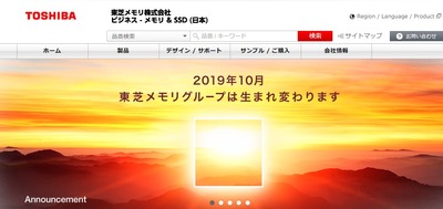 SnapCrab_NoName_2019-7-18_21-34-33_No-00