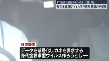 SnapCrab_NoName_2024-5-28_23-33-18_No-00