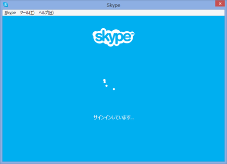 150921_Skype2
