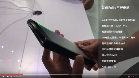 SnapCrab_NoName_2017-7-26_23-2-47_No-00