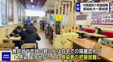 SnapCrab_NoName_2022-12-14_21-48-16_No-00