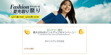 SnapCrab_NoName_2024-6-20_21-3-20_No-00