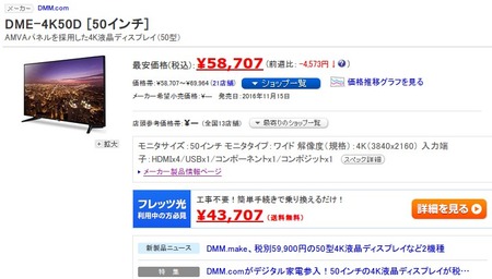 SnapCrab_NoName_2017-1-10_11-23-17_No-00