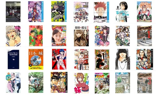 jp- Kindle本 最大50%ポイント還元セール- Kindleストア