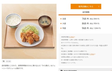SnapCrab_NoName_2026-3-11_21-46-47_No-00