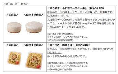 SnapCrab_NoName_2026-1-22_11-23-57_No-00