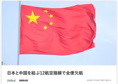 SnapCrab_NoName_2025-11-25_11-58-54_No-00