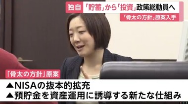 SnapCrab_NoName_2022-5-27_12-19-24_No-00