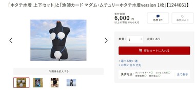 SnapCrab_NoName_2025-8-13_10-40-14_No-00