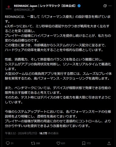 SnapCrab_NoName_2026-3-28_17-11-1_No-00