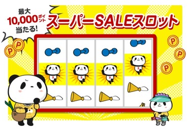 SnapCrab_NoName_2020-6-2_22-18-28_No-00