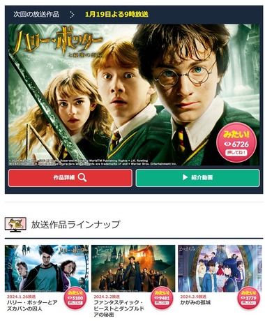 SnapCrab_NoName_2024-1-17_12-21-31_No-00