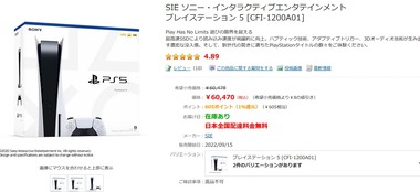 SnapCrab_NoName_2023-1-31_14-48-5_No-00