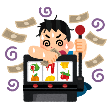 gamble_chuudoku_izonsyou
