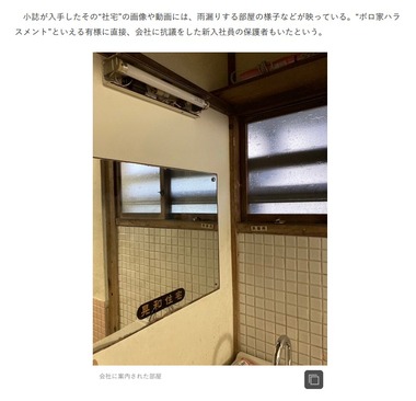 SnapCrab_NoName_2024-4-11_18-13-37_No-00