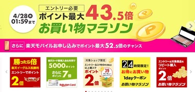 SnapCrab_NoName_2021-4-25_10-18-39_No-00