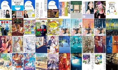 小デジ