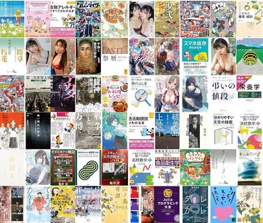 講談社クーポン