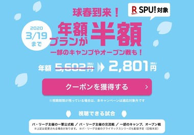 SnapCrab_NoName_2020-3-1_10-3-36_No-00