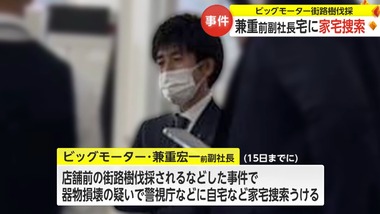 SnapCrab_NoName_2023-12-17_23-18-1_No-00