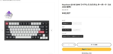 SnapCrab_NoName_2025-10-6_8-27-33_No-00