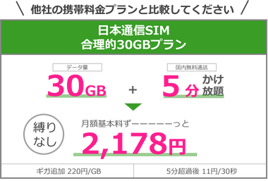 press_2303_price