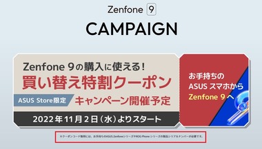 SnapCrab_NoName_2022-10-26_23-50-52_No-00