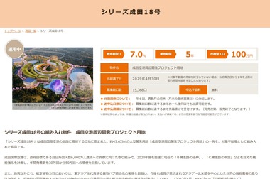 SnapCrab_NoName_2025-11-26_15-42-7_No-00