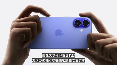 vlcsnap-2024-09-10-04h08m57s804
