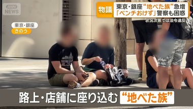 videoframe_68681