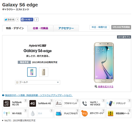 SnapCrab_NoName_2015-5-19_11-57-36_No-00