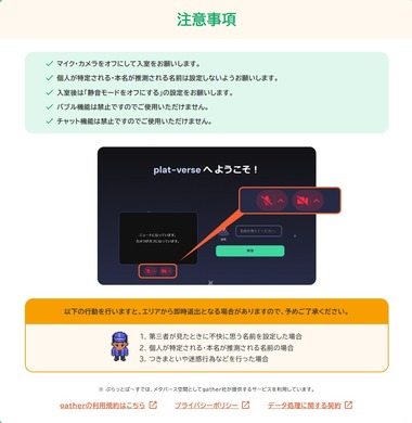 SnapCrab_NoName_2024-5-30_17-19-56_No-00