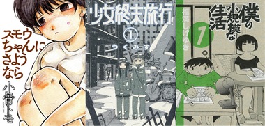 thumbnail image