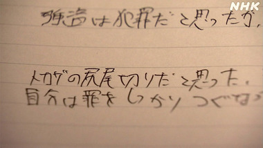 jiken_720_405-yamikin-16