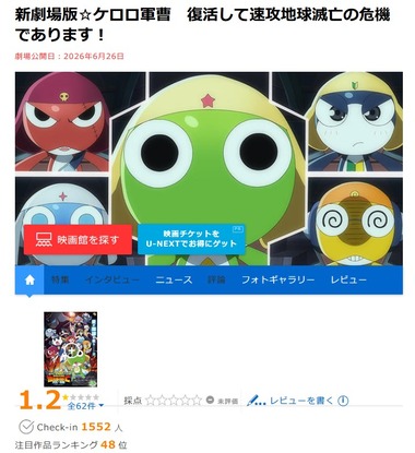 SnapCrab_NoName_2026-6-27_17-35-37_No-00