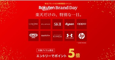 SnapCrab_NoName_2020-10-30_11-18-19_No-00