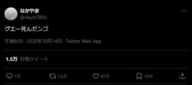 SnapCrab_NoName_2025-11-11_18-48-36_No-00