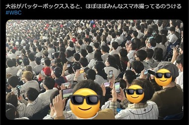 SnapCrab_NoName_2023-3-10_8-48-41_No-00