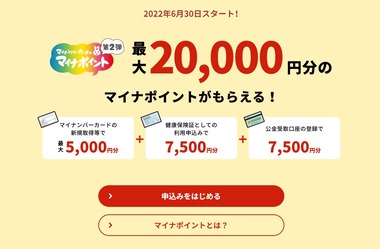 SnapCrab_NoName_2022-9-20_13-18-46_No-00