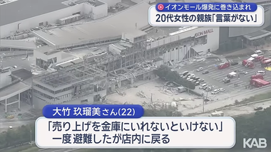 videoframe_38510