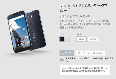 nexus