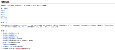 SnapCrab_NoName_2018-1-15_17-30-56_No-00