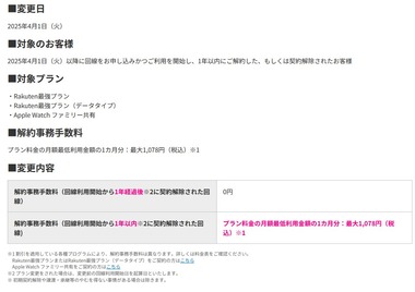 SnapCrab_NoName_2025-3-8_12-27-44_No-00