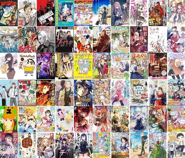 99円セール